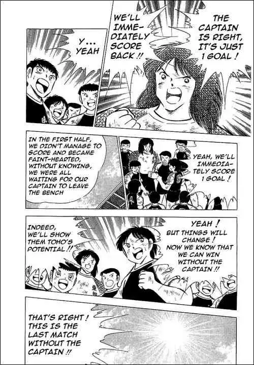 Captain Tsubasa Chapter 70 10